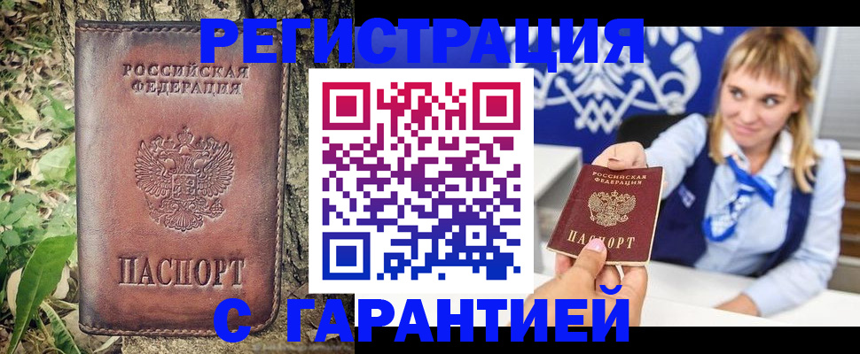 найти адрес прописки в Бугульме